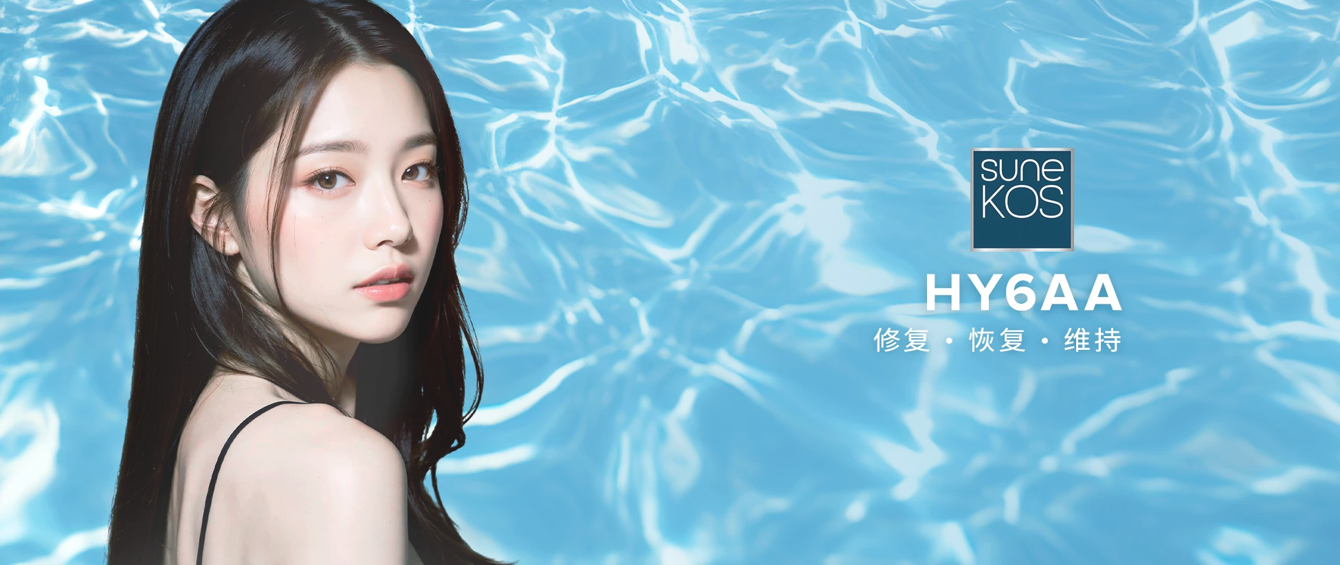 KTMY_SunekosWebsiteBanner_CN